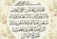 Terjemahan-Surah-Al-Fatihah-Dalam-Bahasa-Inggris-Dan-Artinya